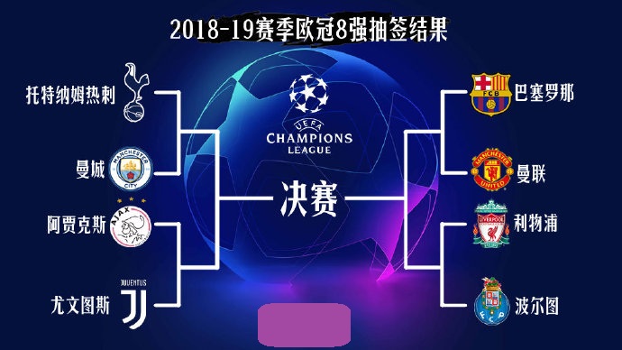 EWC电竞世界杯无畏契约项目小组赛赛程：四组同时开打，一天八场比赛