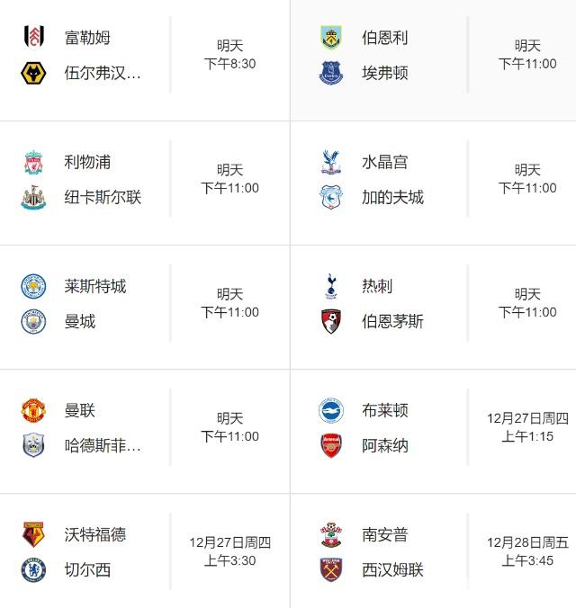 瑞天空：热刺、利物浦与扬-迪奥曼德的团队展开深度接触（瑞天空：热刺与利物浦已与扬-迪奥曼德方面进行深入沟通）