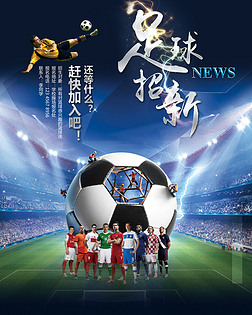 [中超]第26轮：上海海港VS武汉三镇